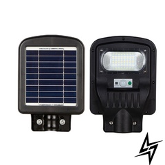Світильник вуличний консольний на сонячній батареї GRAND-50 Horoz Electric 074-009-0050-020 LED 1753319162 фото наживо, фото в дизайні екстер'єру
