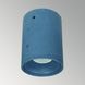 Бетонний накладний світильник SPOT синій 30015 01111BL фото в дизайні інтер'єру, фото наживо 4/4