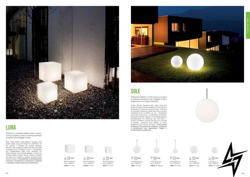 Уличный подвесной светильник Ideal Lux Sole Sp1 Medium 136004 94154 фото в живую, фото в дизайне экстерьера