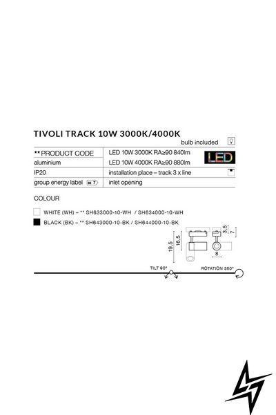 Трековий світильник Azzardo Tivoli 3 Phaze AZ2225 чорний 10 Вт 4000 K фото