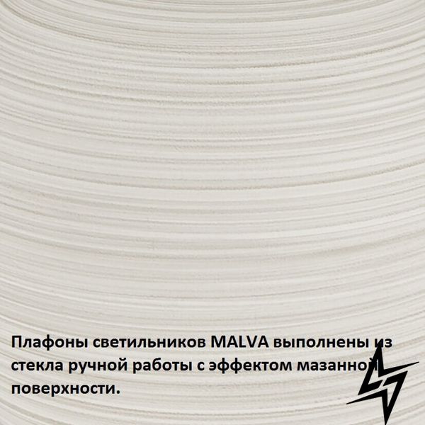 Потолочный светильник Eglo Malva 90015 36660 фото в живую, фото в дизайне интерьера