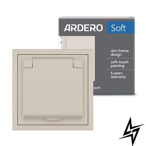 Розетка із заземленням, кришкою та шторками Ardero Soft ER131-SD 16 А пісочна 81192 81192 фото