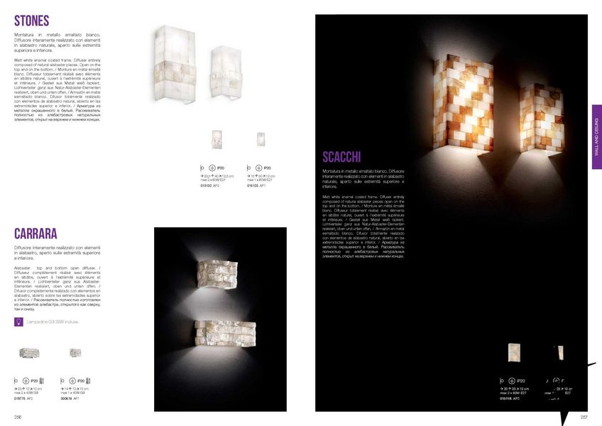 Настенный светильник Ideal Lux Carrara Ap1 619 81121 фото в живую, фото в дизайне интерьера