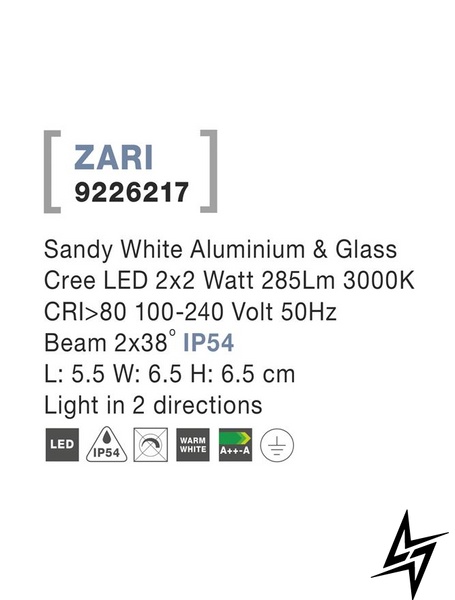 Вуличний настінний світильник Nova luce Zari 9226217 LED  фото наживо, фото в дизайні екстер'єру