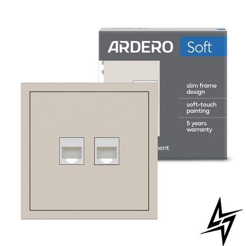 Подвійна комп&rsquo;ютерна розетка RJ45 Cat 5e Ardero Soft ER152PC-SD пісочна 81195 81195 фото