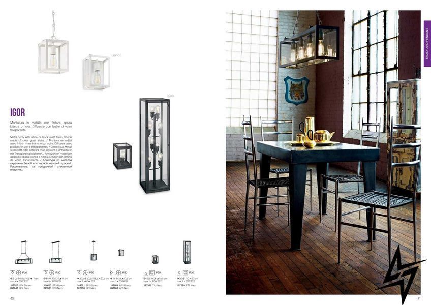 Настенное бра Ideal Lux Igor 92836 черное E27 фото
