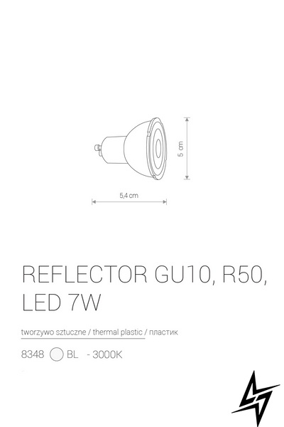 LED лампа Nowodvorski 8348 Reflector GU10 7W 3000K 500Lm 5,4x5 см фото