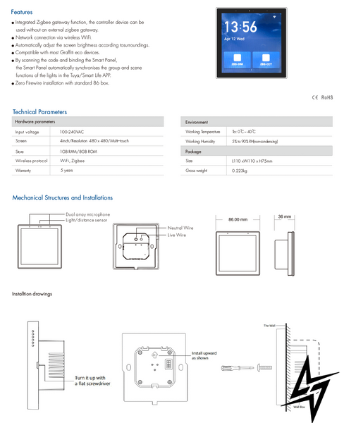 Смарт Панель DEYA Zigbee 100-240VAC TWZS1 TWZS1 фото