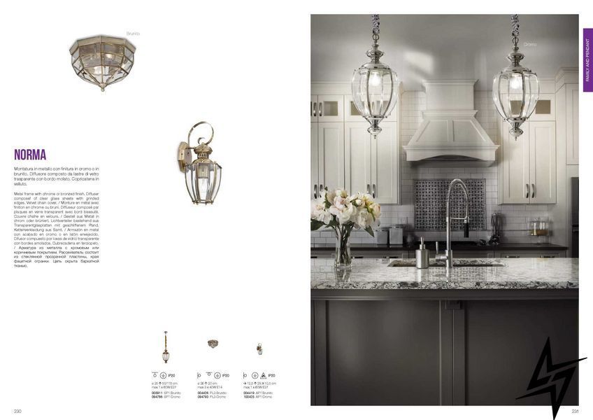Люстра Ideal Lux Norma 5911 коричнева E27 5911 фото
