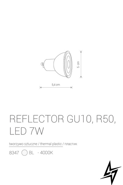 LED лампа Nowodvorski 8347 Reflector GU10 7W 4000K 500Lm 5,4x5 см фото