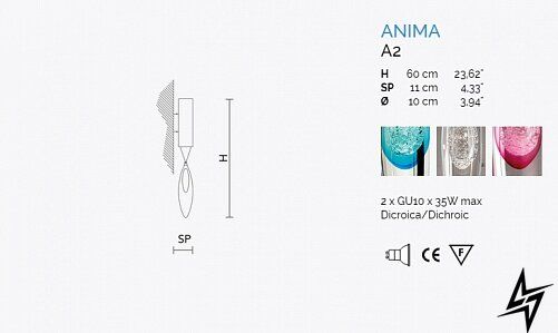 Настінний світильник (бра) ANIMA/A2 Masiero Anima фото