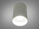 Накладной точечный светильник D23-31489 Белый QXL-1720-WH фото в дизайне интерьера, фото в живую 2/4