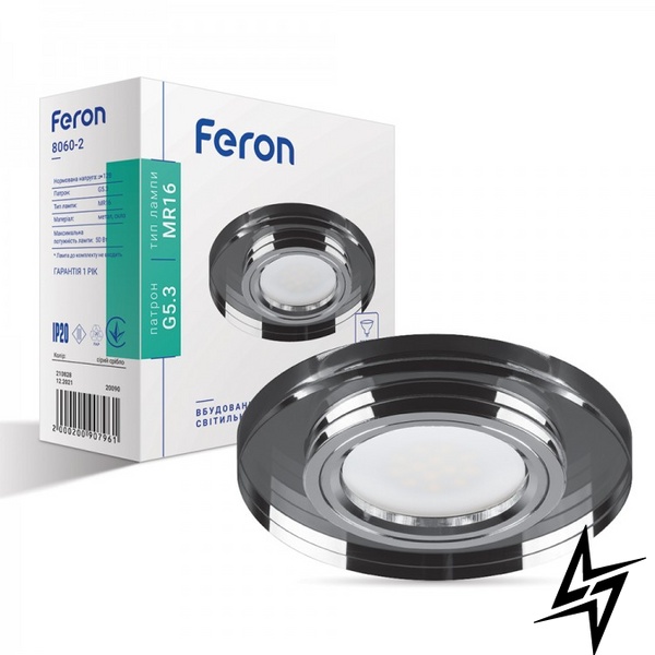 Врезной точечный светильник Feron 20090 8060-2  фото в живую, фото в дизайне интерьера