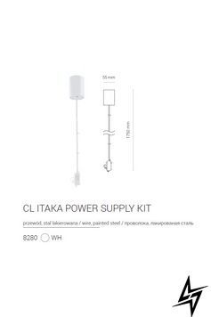 Компоненты трека Nowodvorski 8280 Cl Itaka Led фото