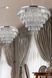 Люстра Azzardo Kalabria AZ2926 хром 12&times;G9 150&times;80 см AZ2926 - изображение 3