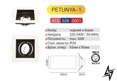 Світильник точковий поворотний PETUNYA-1 білий Horoz Electric 015-028-0001-010 1400775445 фото наживо, фото в дизайні інтер'єру