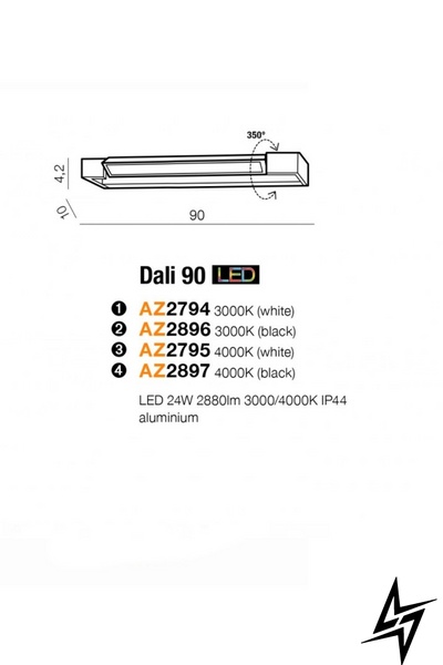 Підсвітка для ванної Azzardo Dali AZ2896 LED 24090 фото наживо, фото в дизайні інтер'єру