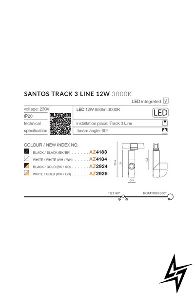 Светильник для трек-систем Azzardo Santos AZ4183 50212 фото в живую, фото в дизайне интерьера
