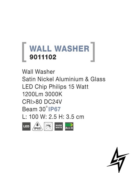 Вуличний настінний світильник Nova luce Washer 9011102 LED  фото наживо, фото в дизайні екстер'єру
