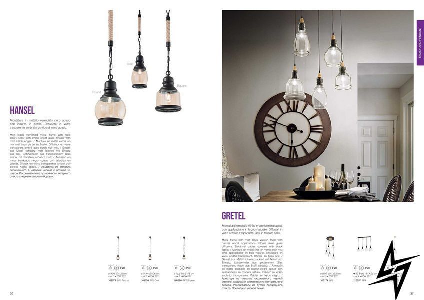 Люстра Ideal Lux Gretel 122557 черная 4&times;E27 122557 фото