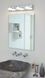 Підсвітка для ванної Eglo Romendo 1 96543 LED 95985 фото в дизайні інтер'єру, фото наживо 3/5