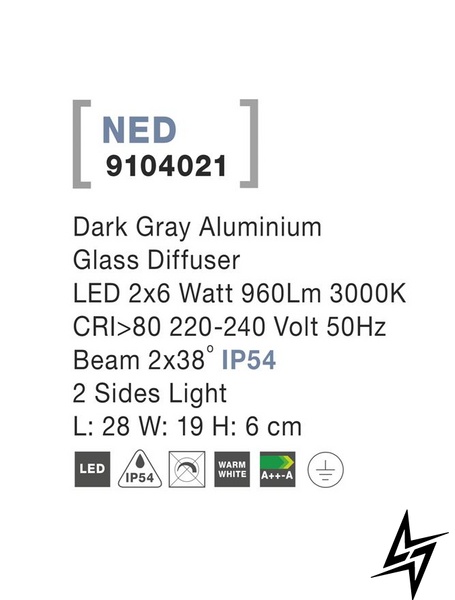 Вуличний настінний світильник Nova luce Ned 9104021 LED  фото наживо, фото в дизайні екстер'єру