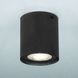 Накладной точечный светильник Imperium Light Mini 4819.54.54  фото в дизайне интерьера, фото в живую 1/2