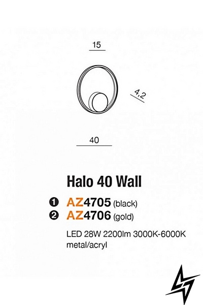 Декоративна підсвітка стіни Azzardo AZ4705 Halo LED 22288 фото наживо, фото в дизайні інтер'єру