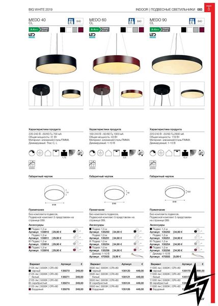 Стельовий світильник SLV Medo 135074 LED 85436 фото наживо, фото в дизайні інтер'єру