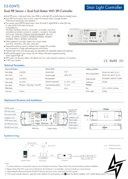 LED-контролер DEYA з датчиком PIR+Dual Push WiFi SPI 5-24VDC ES-DWT ES-D(WT) фото