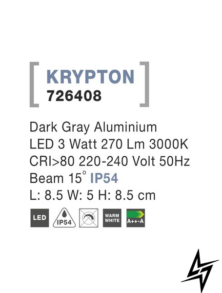 Уличный настенный светильник Nova luce Krypton 726408 ЛЕД  фото в живую, фото в дизайне экстерьера