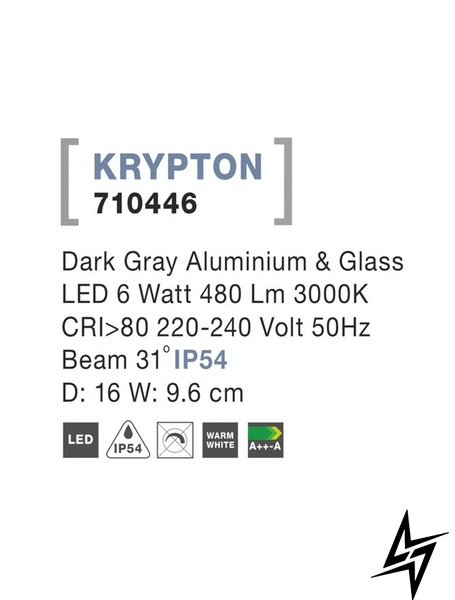 Вуличний настінний світильник Nova luce Krypton 710446 LED  фото наживо, фото в дизайні екстер'єру