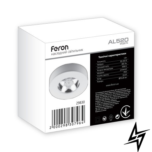 Накладной точечный светильник Feron 29830 Al520  фото в живую, фото в дизайне интерьера