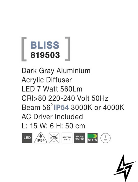 Вуличний декоративний світильник Nova luce Bliss 819503 LED  фото наживо, фото в дизайні екстер'єру