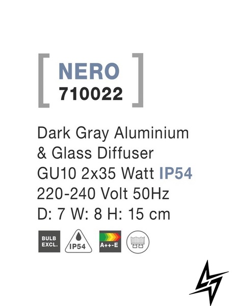 Вуличний настінний світильник Nova luce Nero 710022  фото наживо, фото в дизайні екстер'єру