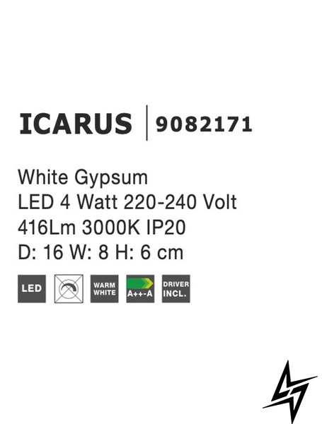 Стельовий світильник Nova luce Icarus 9082171 LED  фото наживо, фото в дизайні інтер'єру