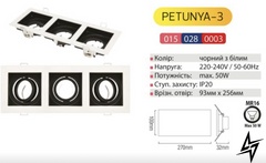 Светильник точечный поворотный PETUNYA-3 белый Horoz Electric 015-028-0003-010 1422926723 фото в живую, фото в дизайне интерьера
