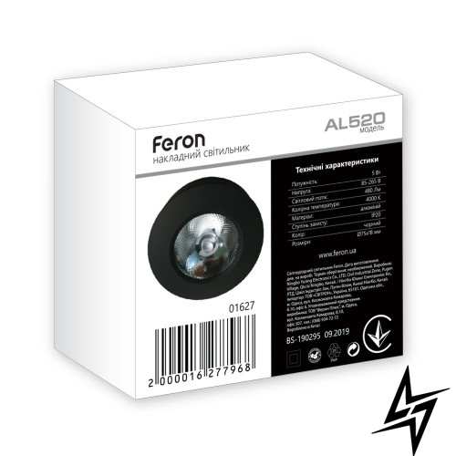 Накладной точечный светильник Feron 01628 Al520  фото в живую, фото в дизайне интерьера