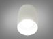 Накладной точечный светильник D23-31499 Белый QXL-1722-WH фото в дизайне интерьера, фото в живую 1/4