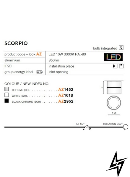 Точечный накладной светильник Azzardo Scorpio AZ2952 ЛЕД 24094 фото в живую, фото в дизайне интерьера