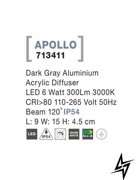 Вуличний настінний світильник Nova luce Apollo 713411 LED  фото наживо, фото в дизайні екстер'єру