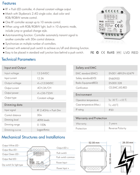 LED-контроллер DEYA 12-24VDC, 3A*4CH V4-S V4-S фото