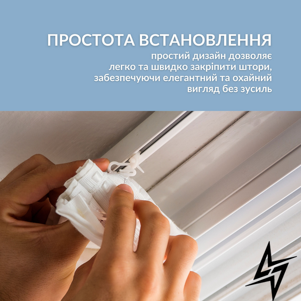 Гачок французький равлик для карниза Livolo (VL-SHQ01-hook) фото