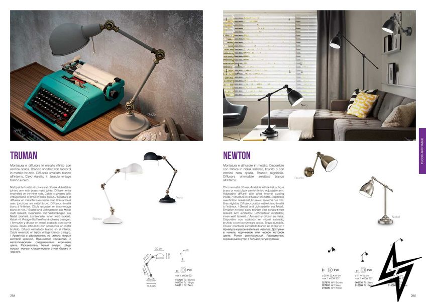 Офисная настольная лампа Ideal Lux Truman Tl1 Grigio 145204 93968 фото в живую, фото в дизайне интерьера