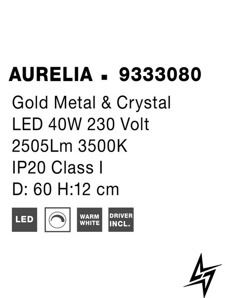 Стельовий світильник Nova luce Aurelia 9333080 LED  фото наживо, фото в дизайні інтер'єру