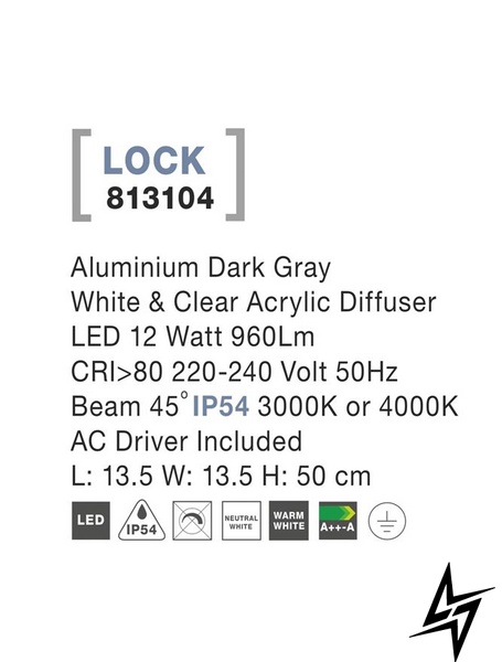 Вуличний освітлювальний стовпчик Nova luce Lock 813104 LED  фото наживо, фото в дизайні екстер'єру