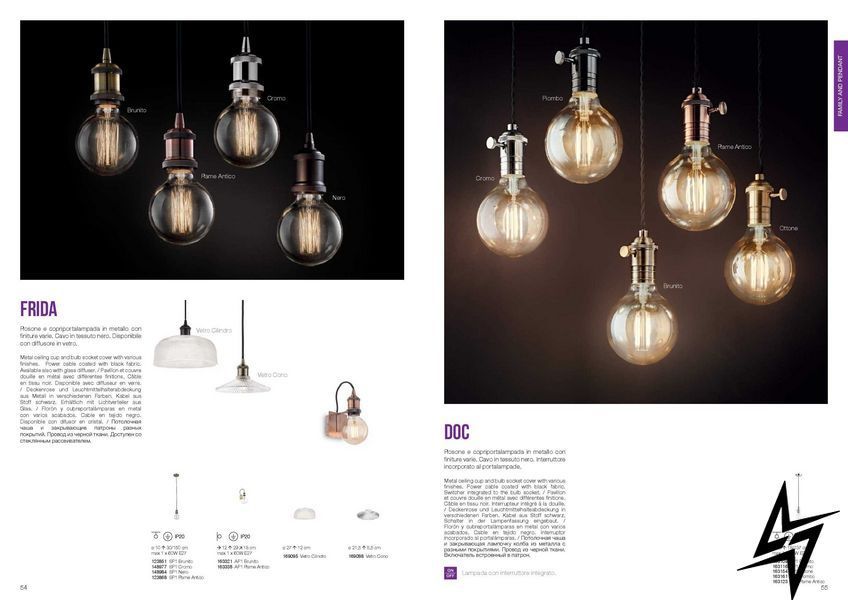 Настенное бра Ideal Lux Frida 163321 коричневое E27 фото