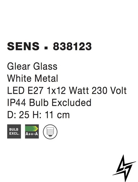 Потолочный светильник Nova luce Sens 838123  фото в живую, фото в дизайне интерьера