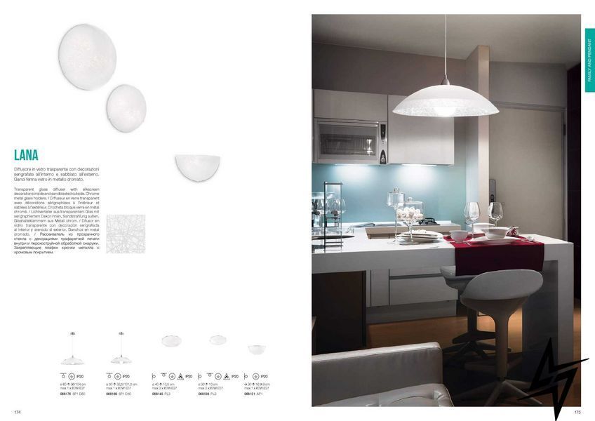 Люстра Ideal Lux Lana 68169 серая E27 68169 фото