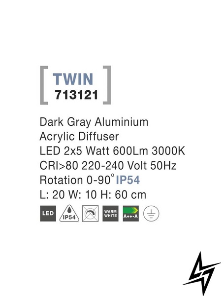 Вуличний декоративний світильник Nova luce Twin 713121 LED  фото наживо, фото в дизайні екстер'єру
